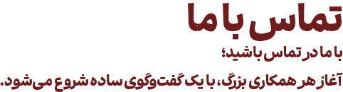معرفی
